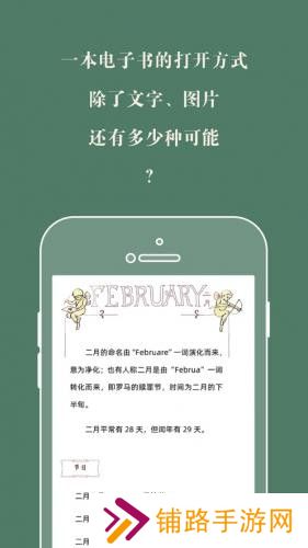 藏书馆