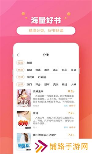 乐兔阅读