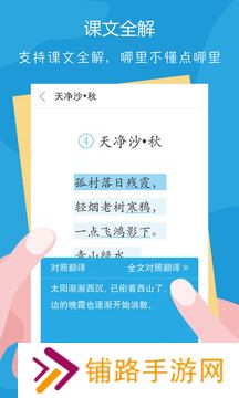 语文100分