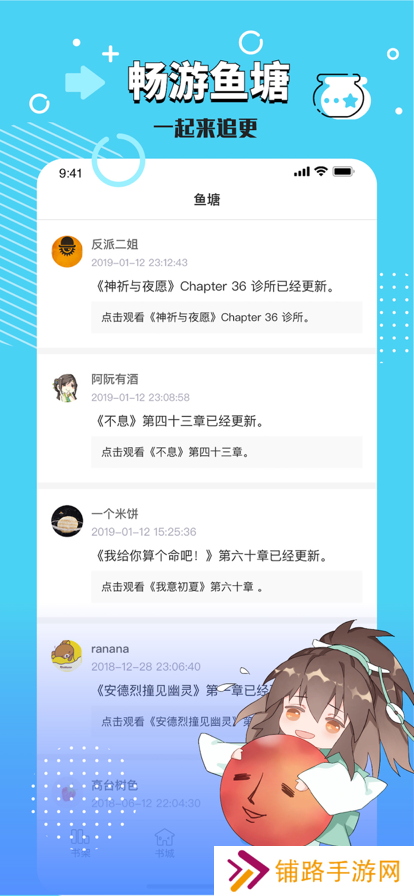 长佩阅读
