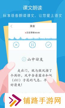 语文100分