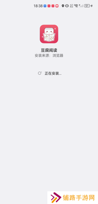 豆腐阅读