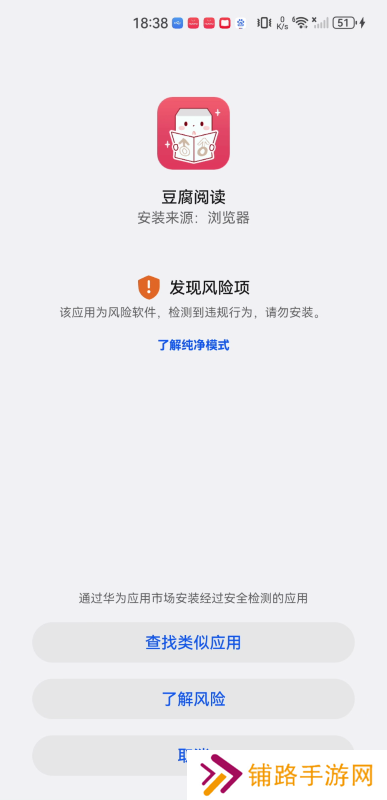 豆腐阅读