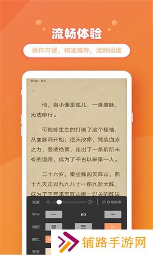 乐兔阅读