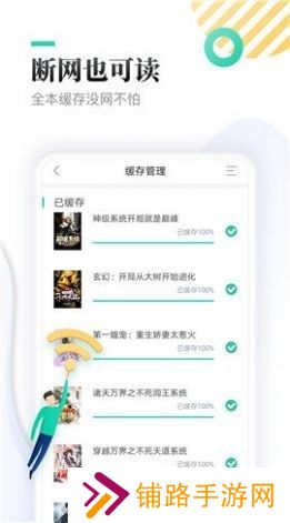 神书网