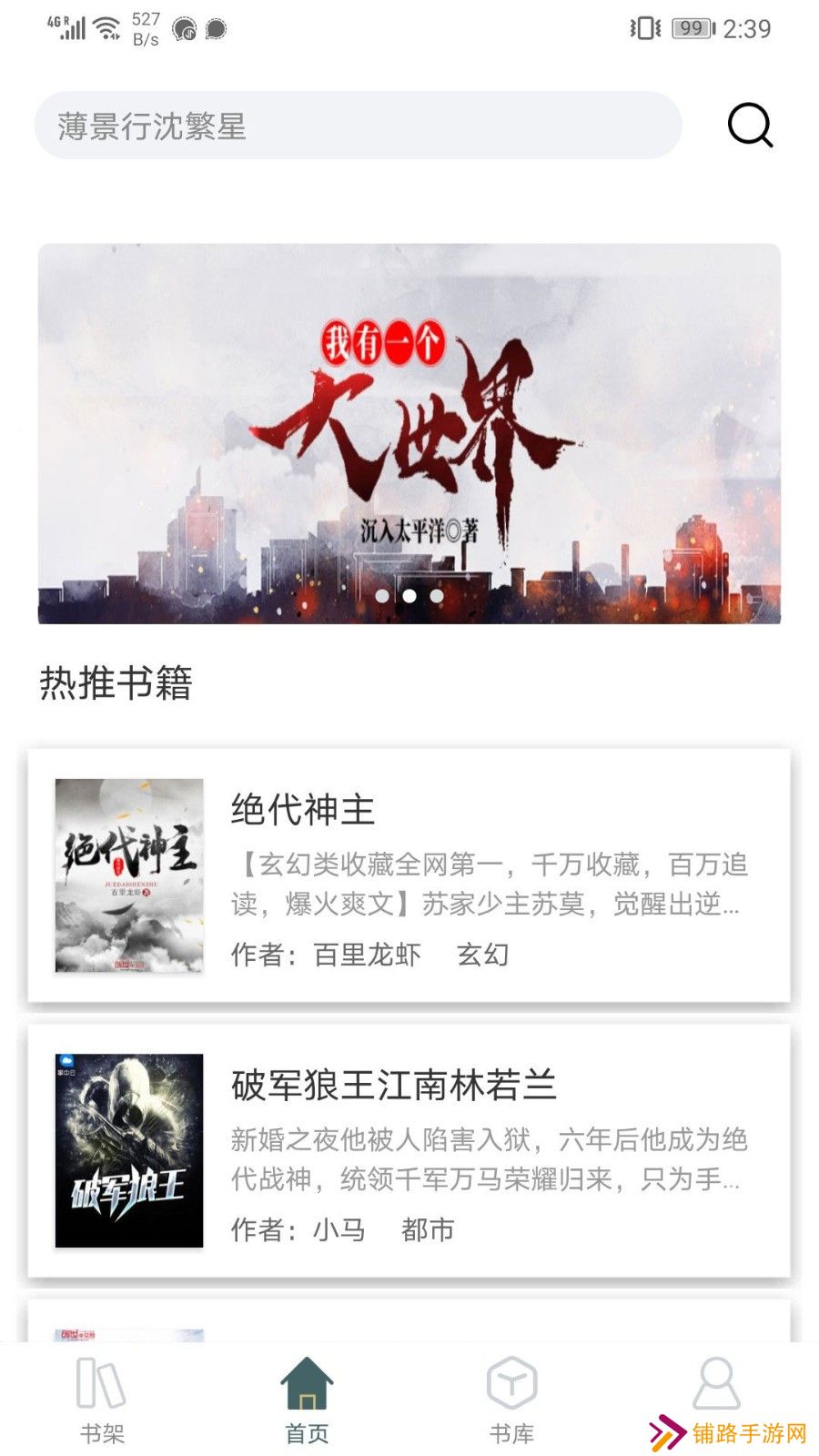 小书阁