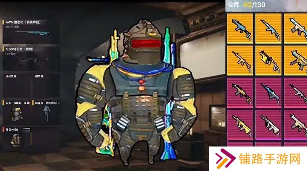 狗狗地铁逃生2