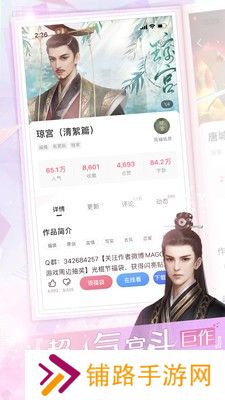 易次元