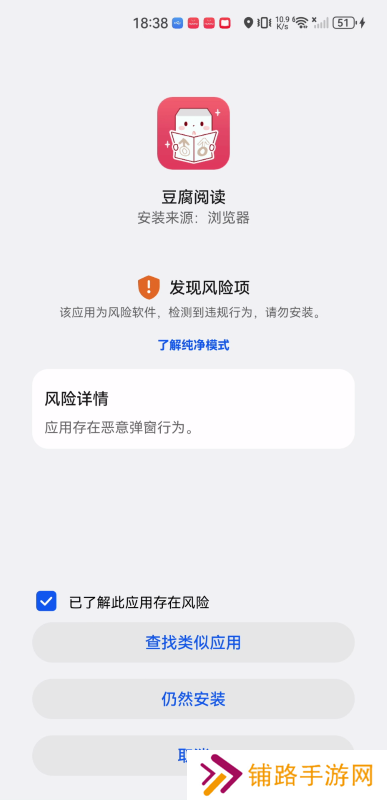 豆腐阅读