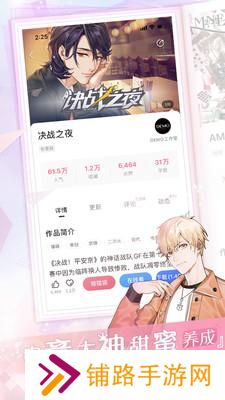 易次元
