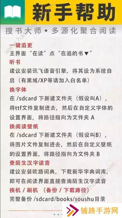 搜书大师
