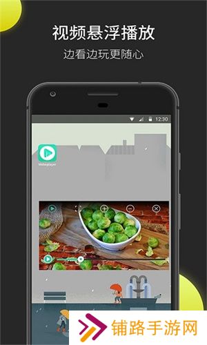 moboplayer