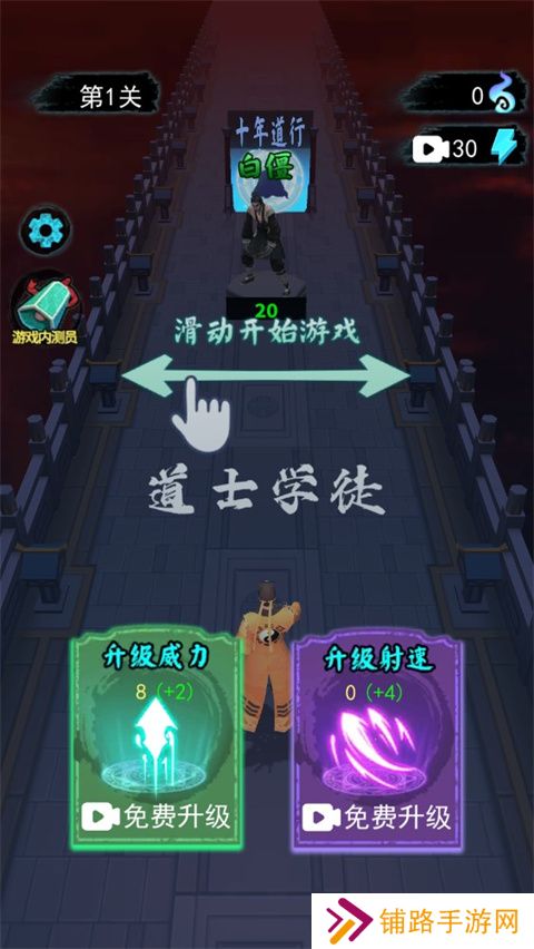 画符能手