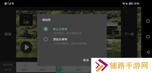 moboplayer