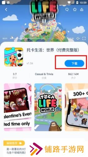 兔兔助手