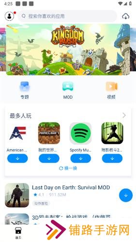 兔兔助手轻量版