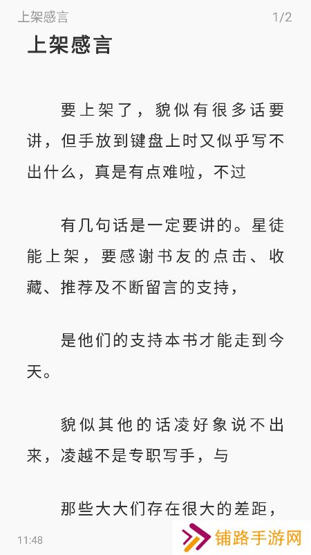 苍云阅读