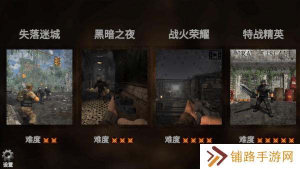 梦回战场特战精英