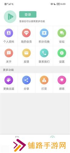 moboplayer