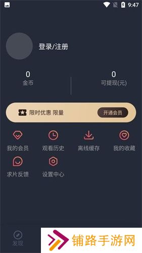 clicli动漫正式版