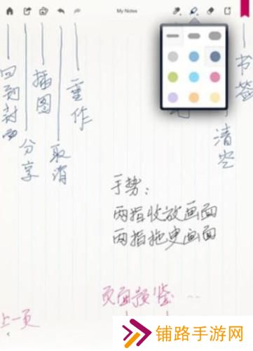 paper