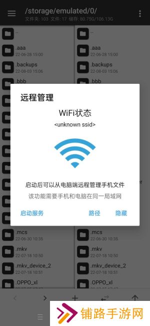 mt管理器旧版本1.5