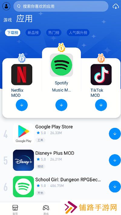兔兔助手轻量版