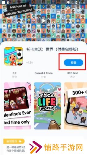 兔兔助手
