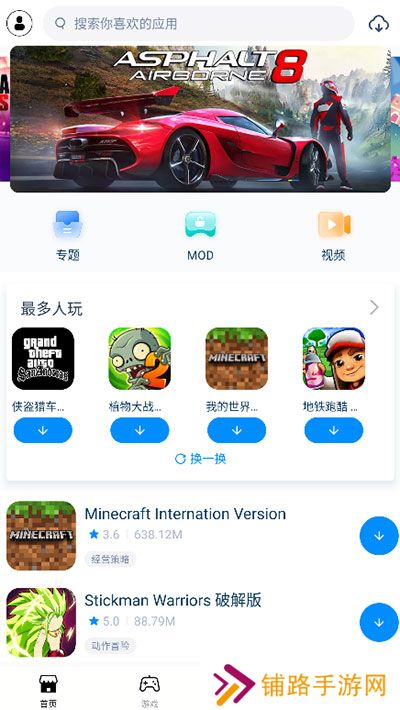 兔兔助手轻量版