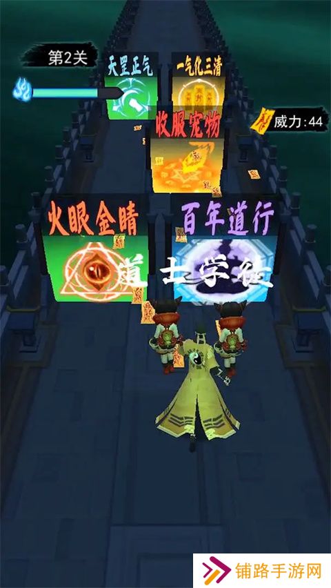 画符能手