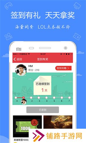 嘟嘟牛