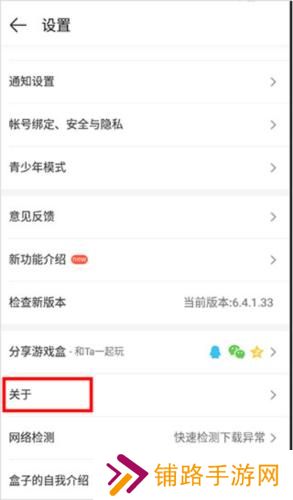 499游戏盒正版