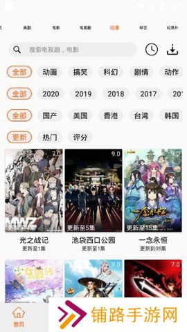 美剧侠最新版