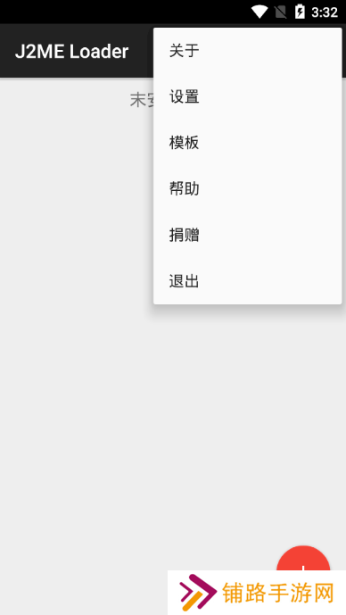 JAVA游戏模拟器