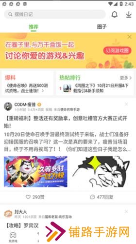 499游戏盒正版