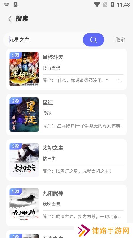 苍云阅读