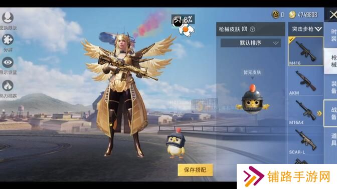 x美化