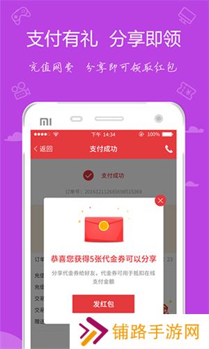 嘟嘟牛