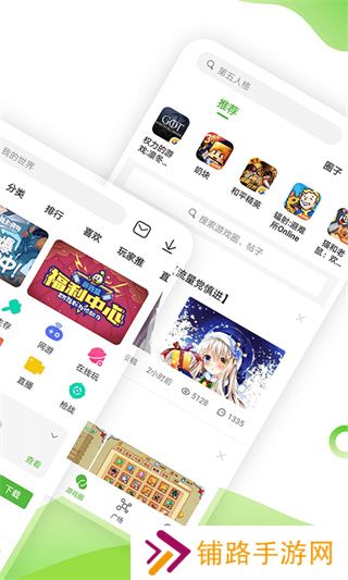 499游戏盒正版