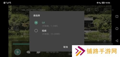 moboplayer