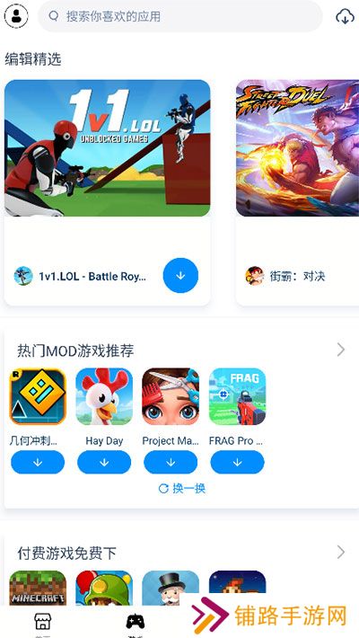 兔兔助手轻量版