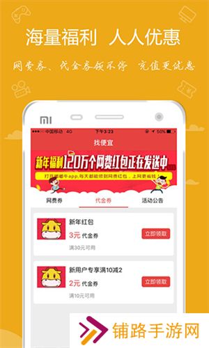 嘟嘟牛