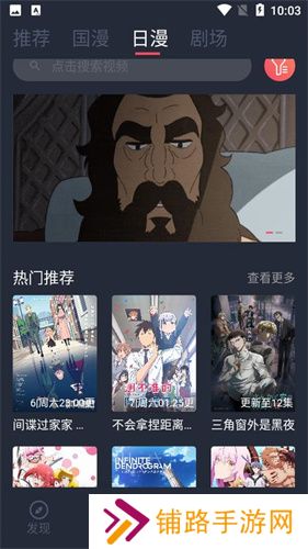 clicli动漫正式版