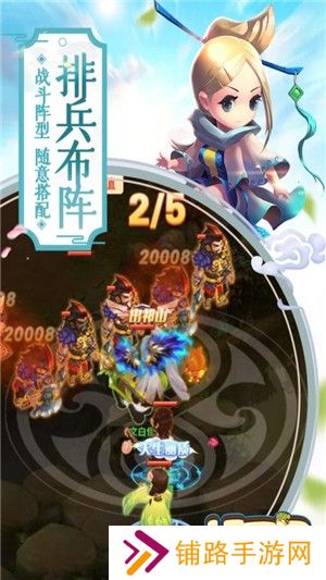 逗三国官网版