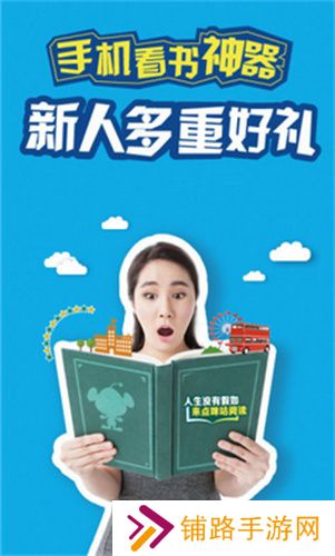 闪爵小说网