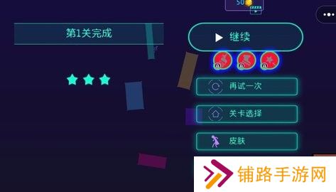 节拍狂人
