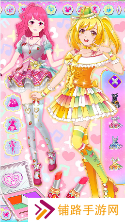 盲盒明星女友舞会