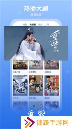 番茄影视大全免费版