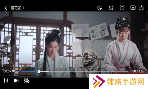 荐片app