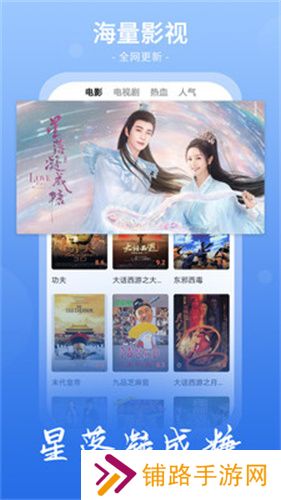 番茄影视大全免费版